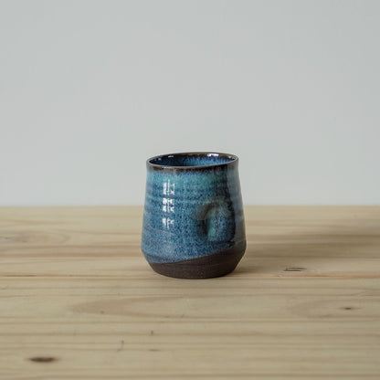 Tumbler - Sea Glass